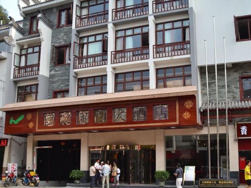 Elite Garden Hotel Yangshuo Exterior foto